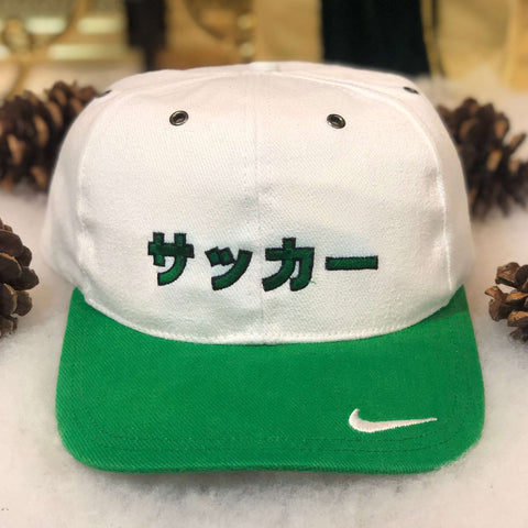 Vintage Japan Soccer Nike Strapback Hat