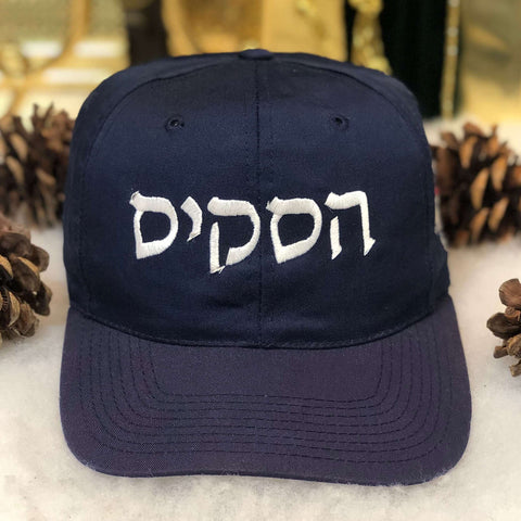 Vintage NCAA UConn Huskies Hebrew Connecticut Jewish Ledger Twins Enterprise Twill Snapback Hat