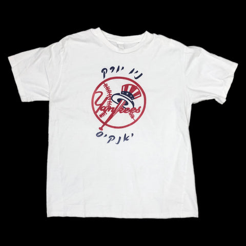 Vintage MLB New York Yankees Hebrew T-Shirt (L)