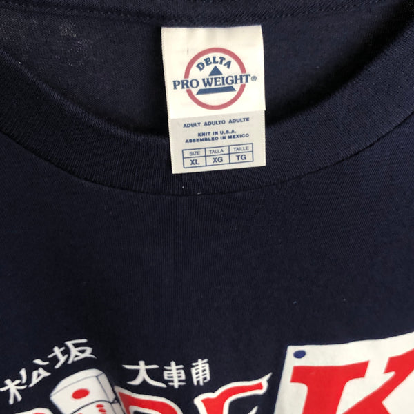 MLB Boston Red Sox "Dice K" Daisuke Matsuzaka T-Shirt (XL)