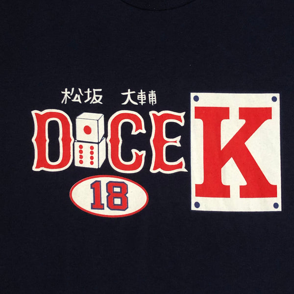 MLB Boston Red Sox "Dice K" Daisuke Matsuzaka T-Shirt (XL)