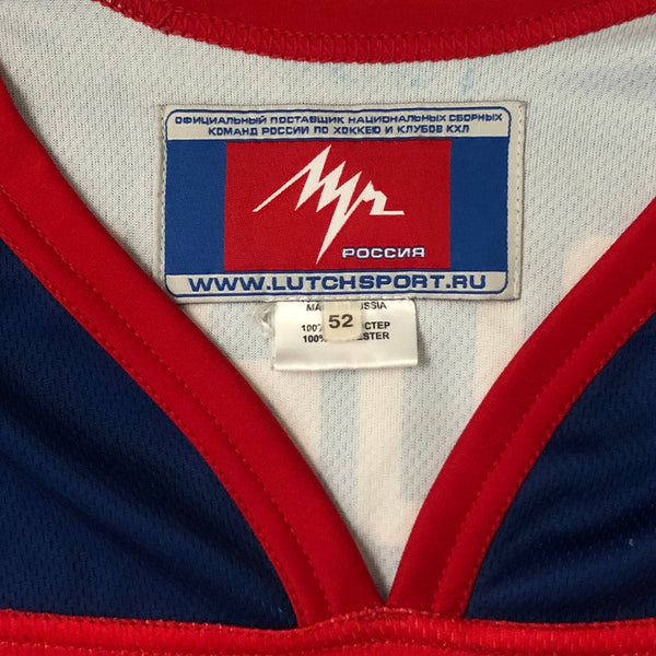 Vintage Russia Pavel Bure Sublimated Hockey Jersey White Size 52 XL/XXL